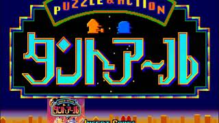 Puzzle amp Action TantR Arcade 15  Game  Wake the Chicken [upl. by Hui]