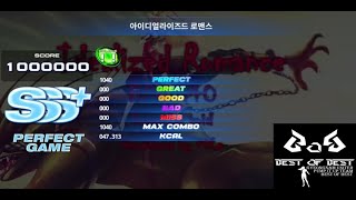 PUMP IT UP Idealized Romance아이디얼라이즈드 로맨스 UCS D22 SSS PG ALL PERFECT [upl. by Eanel]