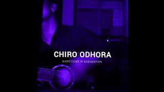 Chiro Odhora  Miftah Zaman short cover by Adib Mostofa [upl. by Brier]