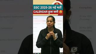 SSC Calendar 202526  SSC Exam Calendar Out 2025 Shorts ssccalendar2025 SSC PW [upl. by Oleusnoc]