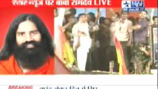 baba ramdev arrested [upl. by Yeltrab]