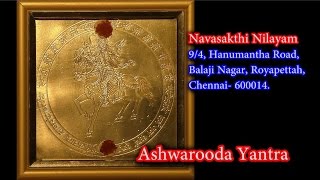 Ashwarooda Yantra  அஸ்வாரூடா யந்திரம்  அஸ்வாரூடா தேவி  Navasakthi Nilayam  Sivagurunathan [upl. by Luigi704]