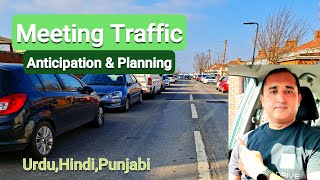 Meeting Traffic Anticipation amp Planning UrduHindiPunjabi اردو [upl. by Dorisa]