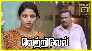 Vetrivel Tamil Movie  scenes 09 [upl. by Eikram526]