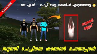 സുമതി ചേച്ചിയെ കാണാൻ പോയപ്പോൾ 👻😂  Bussid Funny Roleplay  Max Gaming [upl. by Euqor]