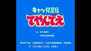 Kyatto Ninden Teyandee Review for the NES by John Gage [upl. by Teilo]