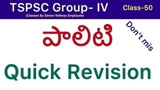 Telangana group 4 class tspsc group 4 class Indian polity important questions polity classes [upl. by Handal417]