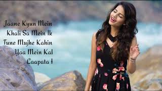 Milne Hai Mujah Aayi Song Lyrics Ashiquin 2 Female Version [upl. by Assirroc189]