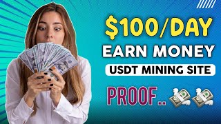 Trx Mining Site Payment Proof 🤑  New Tron Cloud Mining Site 2024  Claim Free Trx  50000TRX Bonus [upl. by Heyra210]