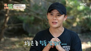 ENGXia Junsu worries about the abalone harvest with Young Tak and Tony Ahn Will he succeed 🫥 [upl. by Ciel22]