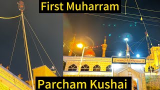 Muharram Chand Raat and Parcham KushaiTBTalibvlog [upl. by Dlaniger441]