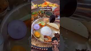 Nepali Authentic Food 😲 Nepal Food  Nepali Food  Food In Nepal  Nepal Vlog  Nepali Food Vlogs 🔥 [upl. by Ahsilram566]