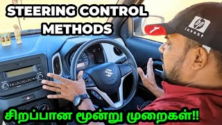 steering control in car driving  steering control for beginners  steering control [upl. by Brett]