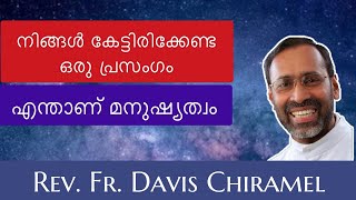 Chiramel Achan Speech  Malayalam Christian Devotional Speech  Fr Davis Chiramel Speech [upl. by Reivaz]