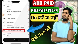 Add Paid Promotion Label  Add Paid Promotion Label YouTube shorts [upl. by Olvan]