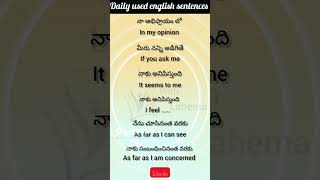 dailyusedenglishsentenceslearnspokenenglishyoutubeshortslearnwithlahema [upl. by Alvar588]