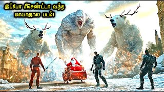 புதுசா வந்த Fantasy படம் Hollywood Tamizhan  Movie Story amp Review in Tamil [upl. by Treva96]