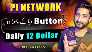 Pi Network Kya hai   Pi Network New Update of Withdrawal [upl. by Ayomat]