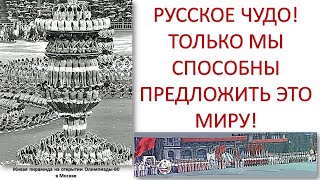 ВОЛЯ К ЖИЗНИ СТРЕМЛЕНИЕ К КРАСОТЕ И ГАРМОНИИ ТВОРЯТ РЕАЛЬНЫЕ ЧУДЕСА ПОВЕСТЬ О НАСТОЯЩЕМ ЧЕЛОВЕКЕ [upl. by Hairakcaz]