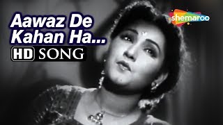 Awaz De Kahan Hai Anmol Ghadi 1946 Surendra  Noor Jehan Suraiya [upl. by Avirt]