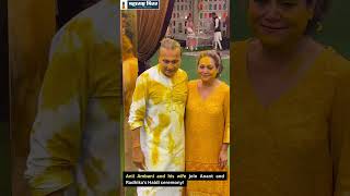 Anil Ambani amp Wife at Anant Ambani amp Radhika Merchants Haldi Ceremony  Family Celebration [upl. by Sonitnatsok]