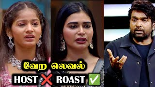 குறும்படம்  DARSHAவின் முக திரையை கிழித்த VJS  BIGG BOSS 8 TAMIL DAY 13  19 OCT 2024  RampJ 20 [upl. by Crow]