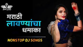 Marathi Lavani Special Nonstop Dj Songs Remix By Shivam Sound [upl. by Ginsburg]