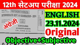 23 November English 12th Sent Up Exam Original Viral Subjective 2024  12th English Viral Paper 2024 [upl. by Naitsihc]