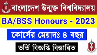 BA BSS Honours Admission Circular BOU Bangladesh Open University BABSS Admission 2023 Online Apply [upl. by Jeffie]