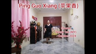 Ping Guo Xiang 苹果香  Line Dance Penny Tan MY  October 2024 [upl. by Alahcim]