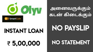 Olyv Loan App Tamil  Instant Personal Loan without Documents  RBI REGISTERED [upl. by Aicenert828]