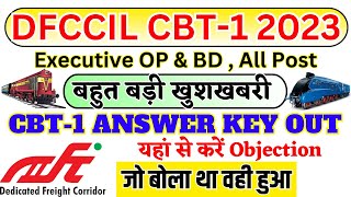 Big Update  Dfccil CBT1 Answer Key 2023 Out  Dfccil Answer Key 2023  Dfccil Answer Key Link [upl. by Acirderf]