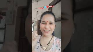 Sorry sorry kaha Tani chhora Rona Dena Bhojpuri songshortfeedsong [upl. by Submuloc306]