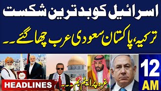 Samaa News Headlines 12AM  Pakistan Turkey  Saudi Arabia Chaa Gaya  06 November 2023  SAMAA TV [upl. by Itsyrc]