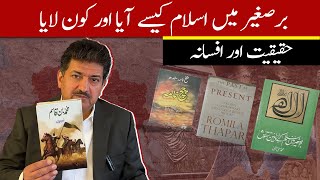 History Of Islam In Subcontinent  Who Brought It Myths And Realities  Hamid Mir [upl. by Justinn]