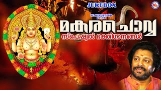 മകരചൊവ്വ സ്പെഷ്യൽ ദേവിഭക്തിഗാനങ്ങൾ Makara Chovva Devi Devotional Songs Malayalam Devotional Songs [upl. by Annahsohs]