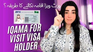 How to take IQAMA in VISIT VISA  We Can Have Iqama in Visit Visa  IQAMA in Visit Visa [upl. by Josephson]