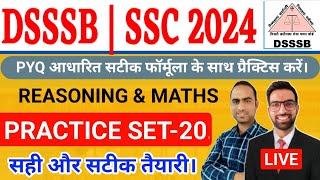 DSSSB Numerical Ability Practice Set 2024  DSSSB MTS Previous Year Paper  DSSSB MTS Reasoning [upl. by Lamahj715]