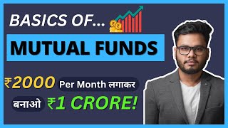 How to Start Your First SIP in Mutual Funds Basics of Mutual Funds for Beginners [upl. by Nivac]