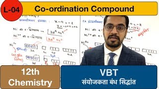 coordination compound  lec 04 VBT संयोजकता बंध सिद्धांत by ashish sir [upl. by Anomis949]