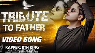 PAPA RAP SONG  Tribute To Father  Official Music Audio [upl. by Ttnerb]