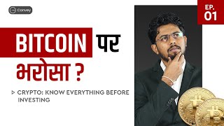 Cryptocurrency for Beginners Explained in Hindi  Know Everything Before Investing  EP1 [upl. by Eboh]