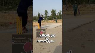 Ibrar gurmani 🌹🔥💔 trending cricket tapeballcricket cricketbowling [upl. by Kcinom170]