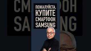 Samsung Galaxy S24 FE  Самсунг кинула фанатов [upl. by Noah]