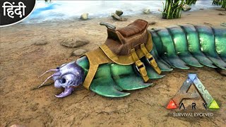 Taming Arthropleura With Pro Trick 😎  Solo Survival  Ep79  Hindi  Ark Mobile [upl. by Neerbas]