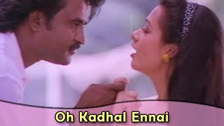 Oh Kadhal Ennai  Rajnikanth  Amala  Bharathiraja  Kodi Parakathu  Tamil Romantic Song [upl. by Mcevoy]