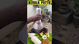 ಕೇರಳ ಪುಟ್ಟು  How To Make Soft PUTTU  Kerala BREAKFAST soudeole [upl. by Simmonds]