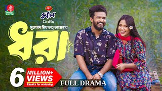 Dhora  ধরা  Full Drama  Musfiq R Farhan  Samira Khan Mahi  Miftah Anaan  New Bangla Natok 2024 [upl. by Schell]