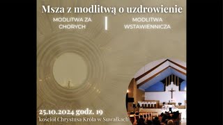 Msza z Modlitwą o Uzdrowienie  Wspólnota Odnowy w Duchu Świętym Getsemani [upl. by Eanram606]