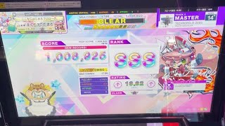 【チュウニズム Luminous PLUS】TECHNOPOLIS 2085 SSS [upl. by Eisiam]